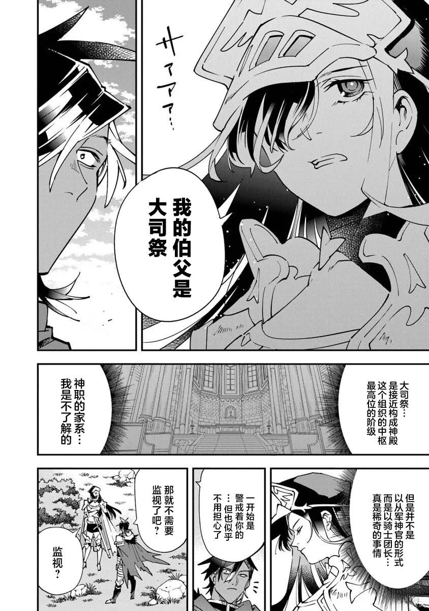 第14话25
