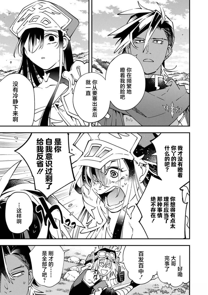 第14话26