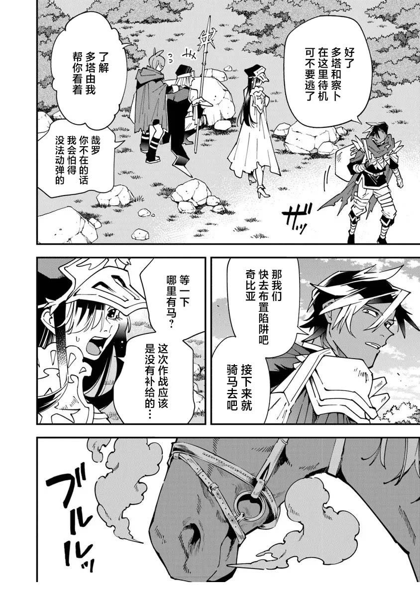 第14话27
