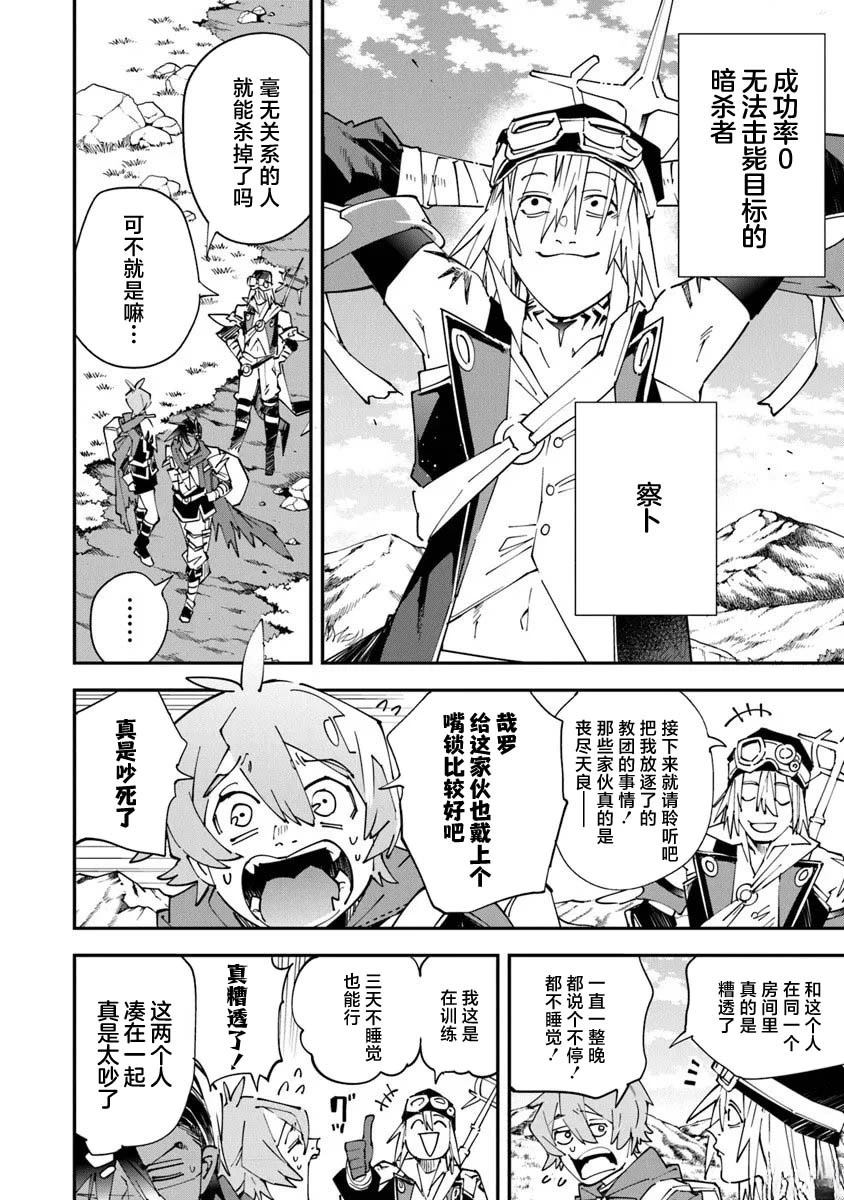 第14话3