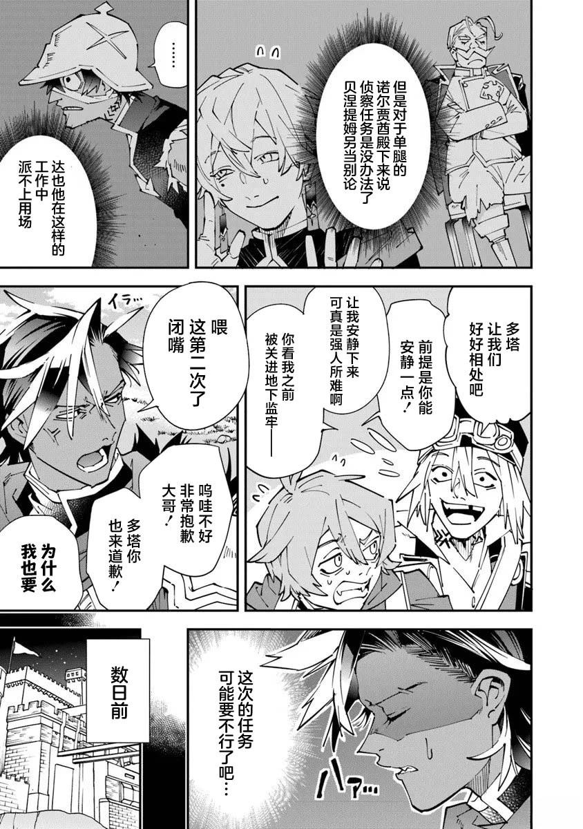 第14话4