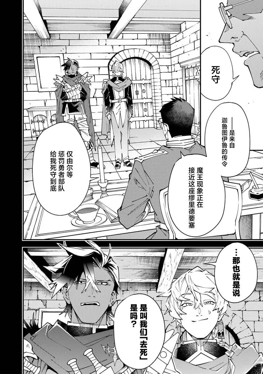 第14话5