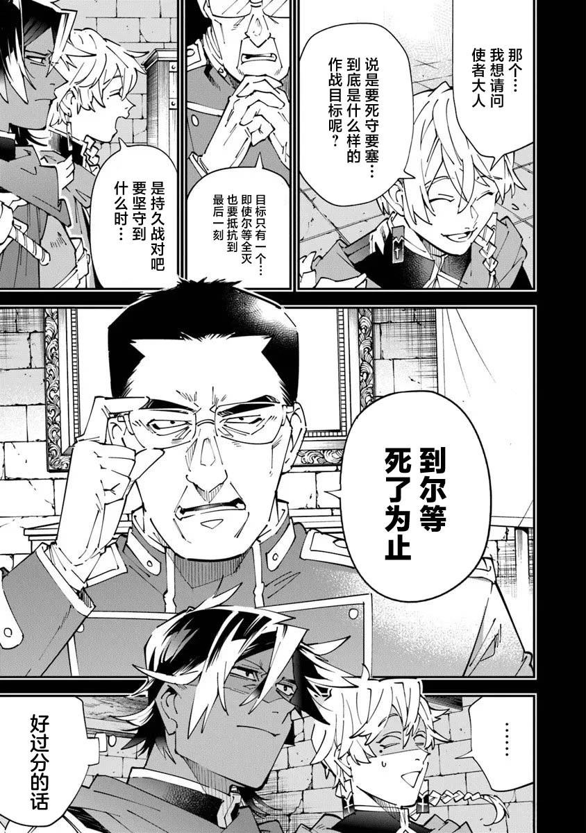 第14话6