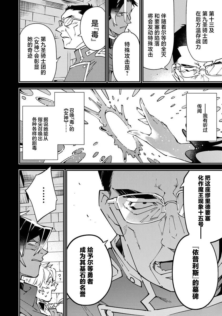第14话7