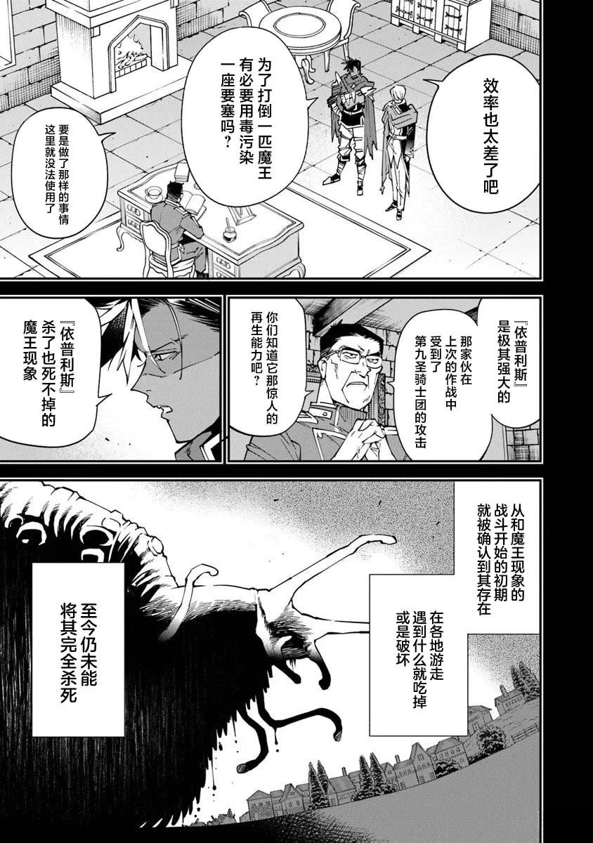 第14话8