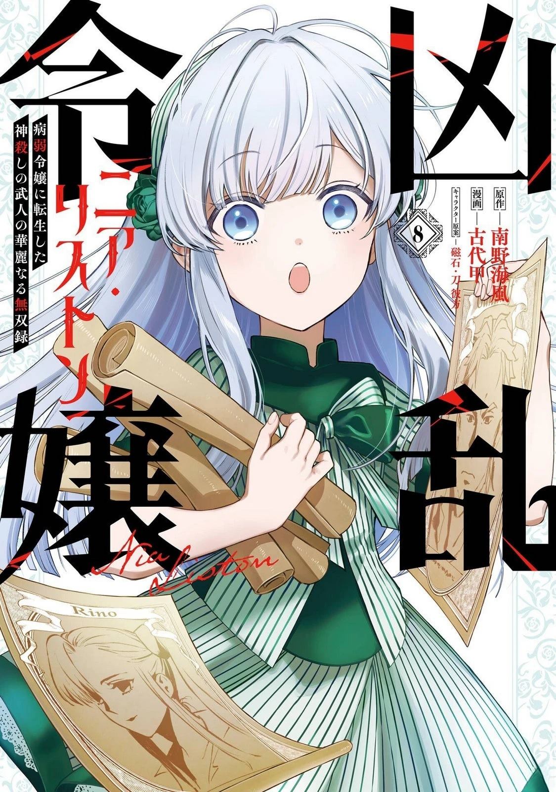 第35话0