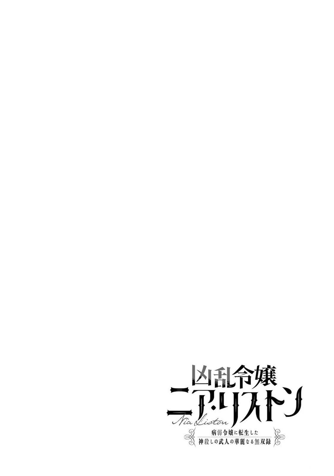 第35话1