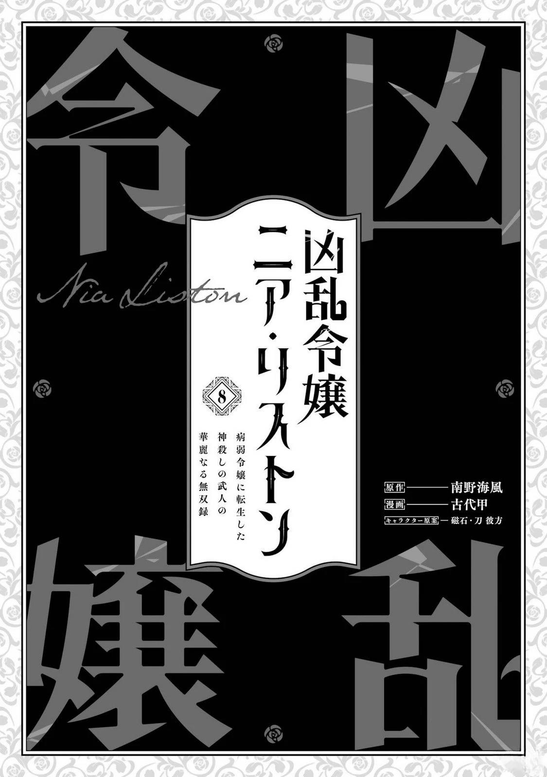 第35话2