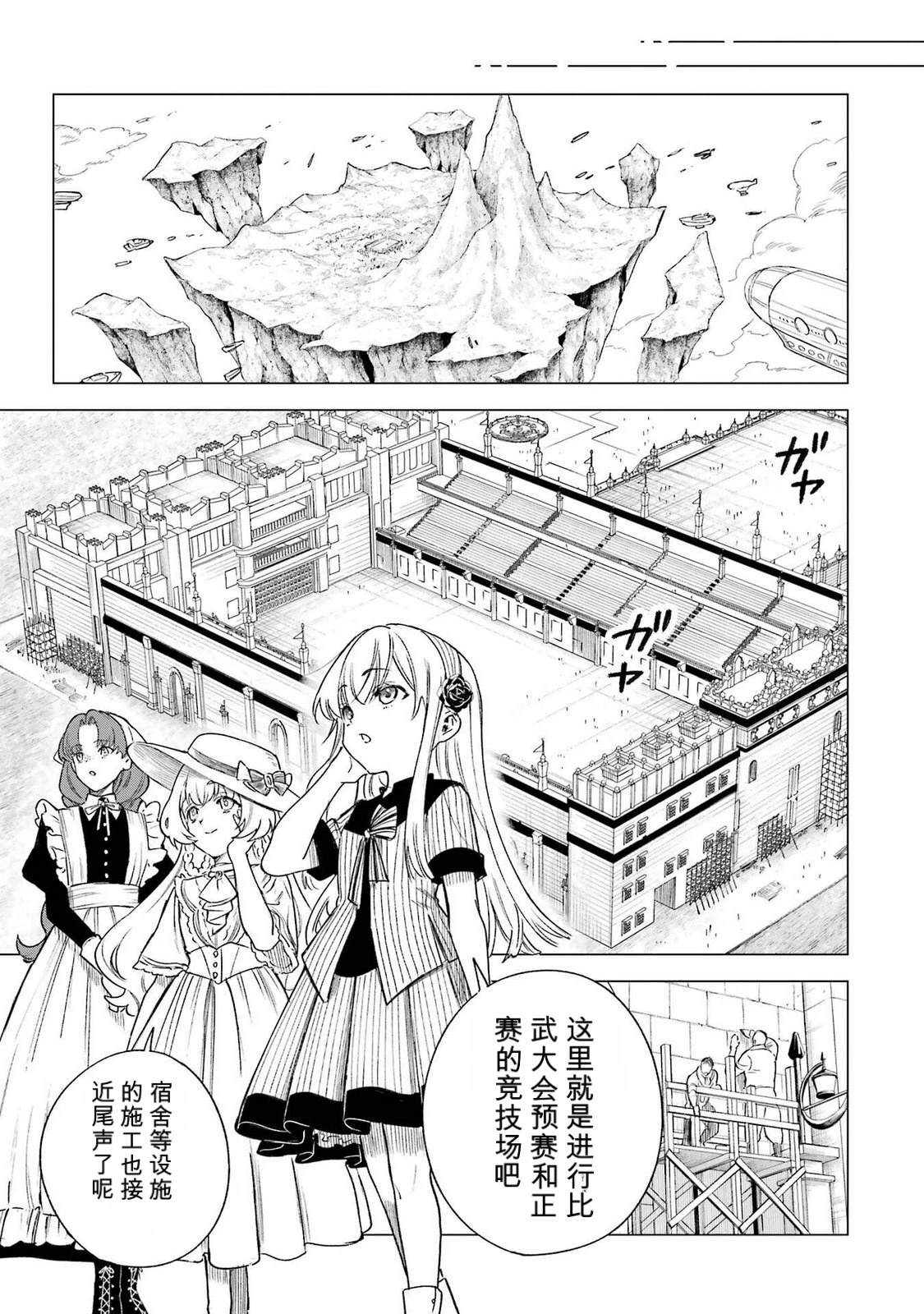 第35话26