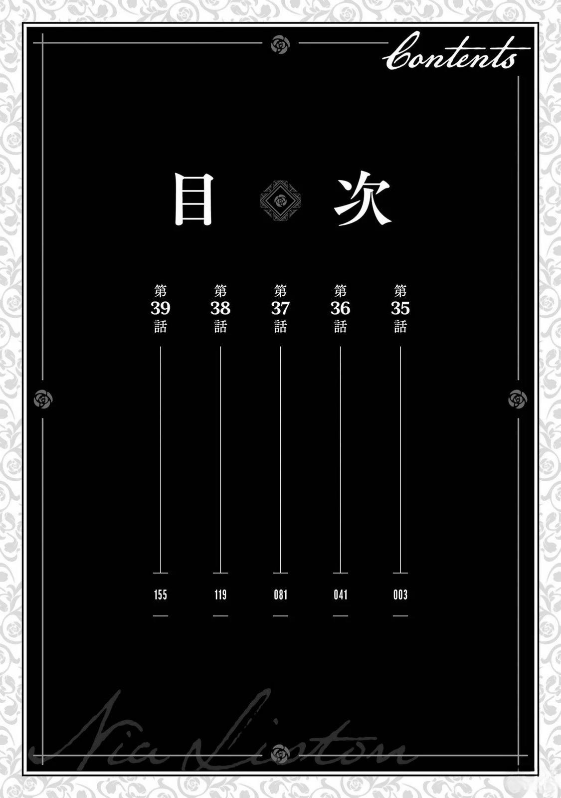 第35话3