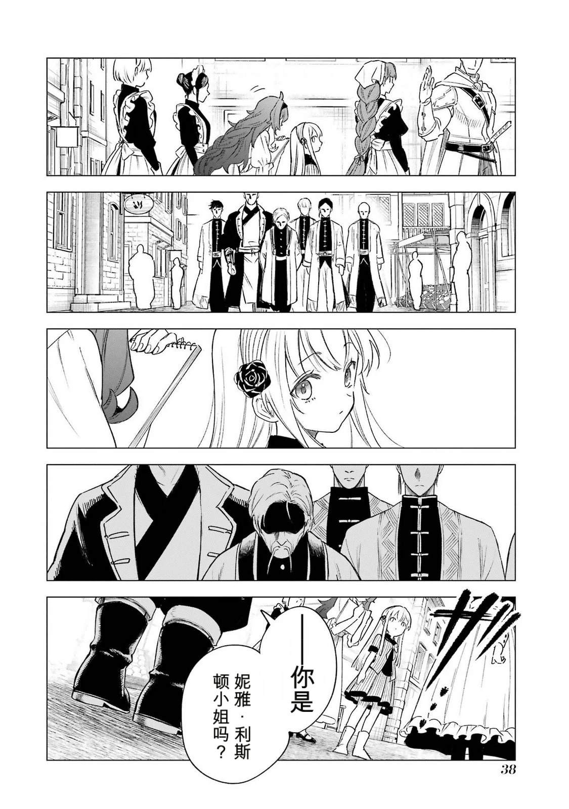 第35话39