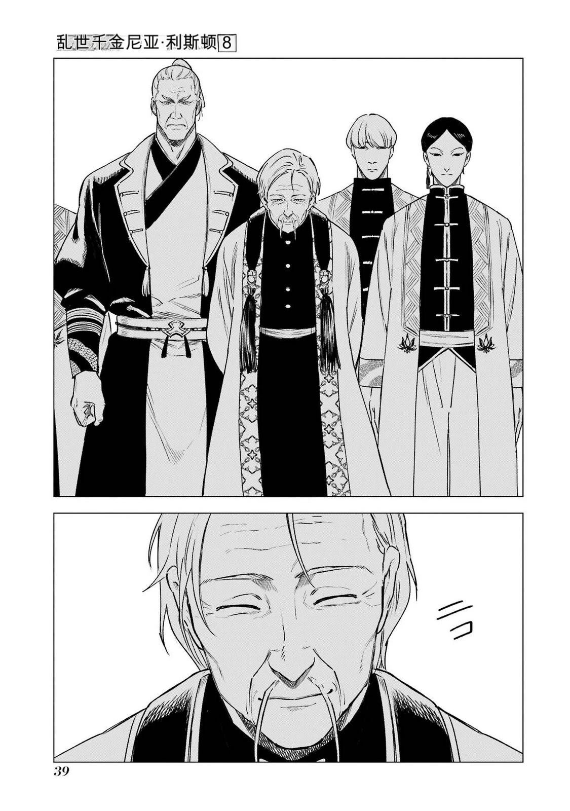 第35话40
