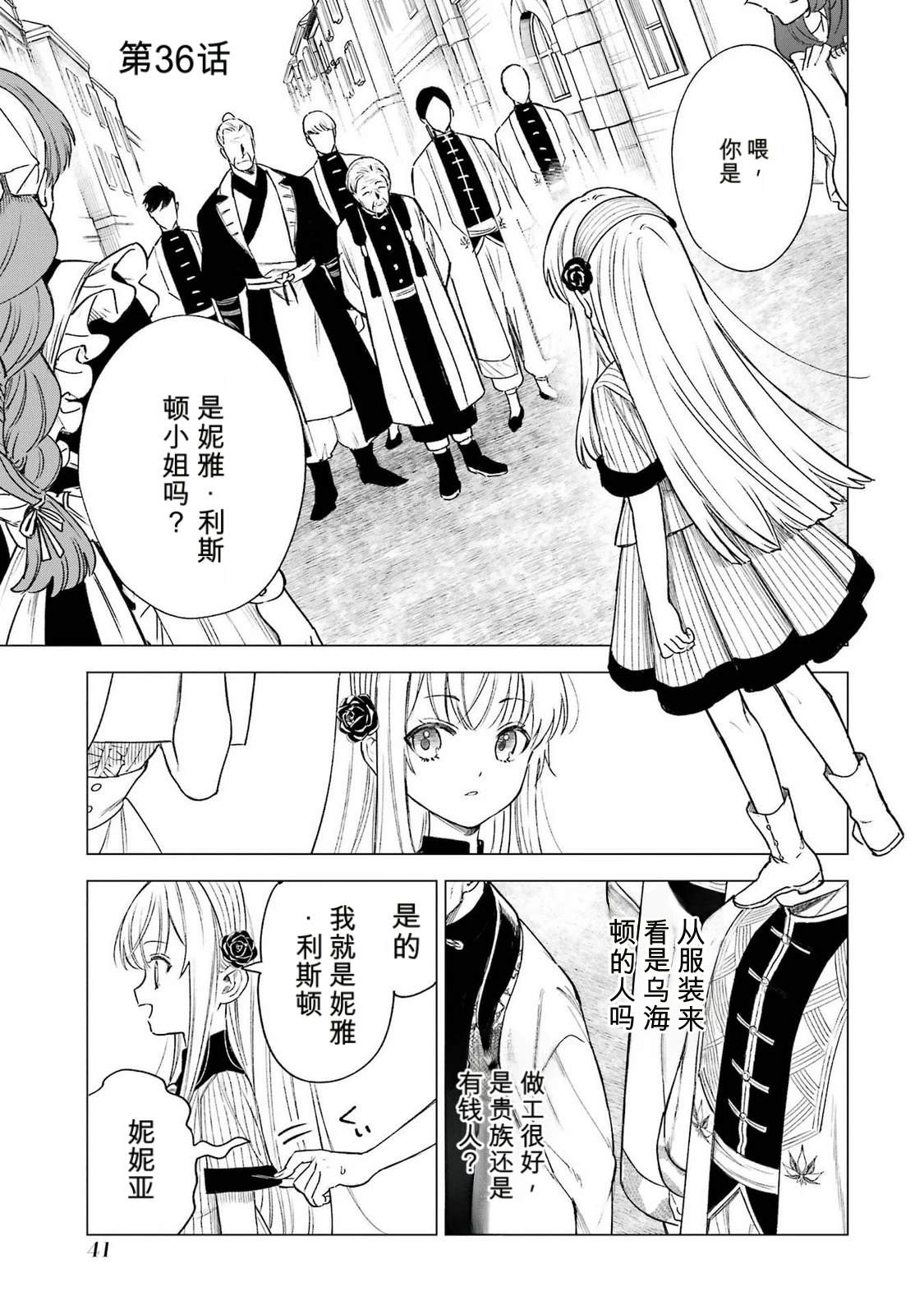 第36话0