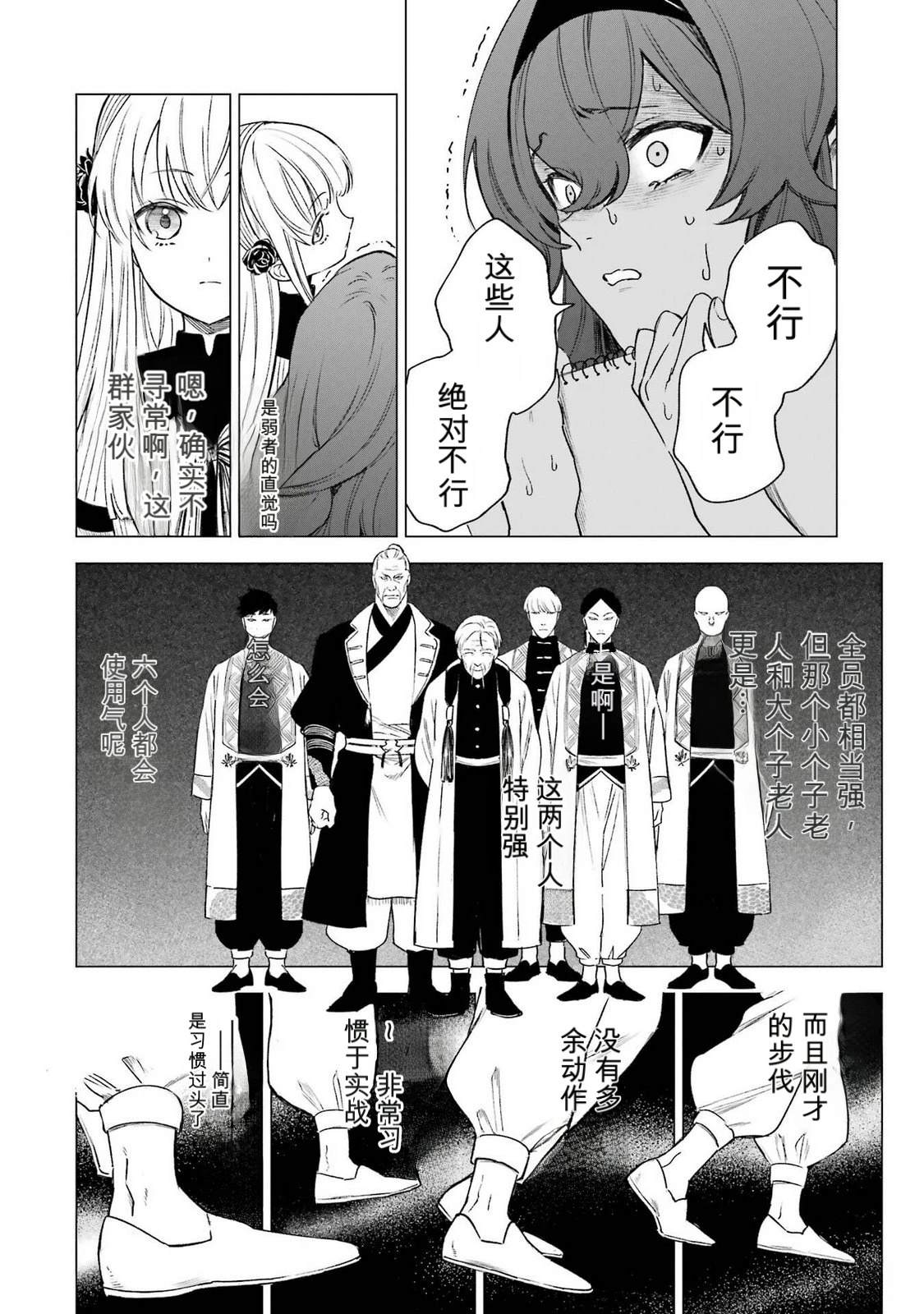 第36话1