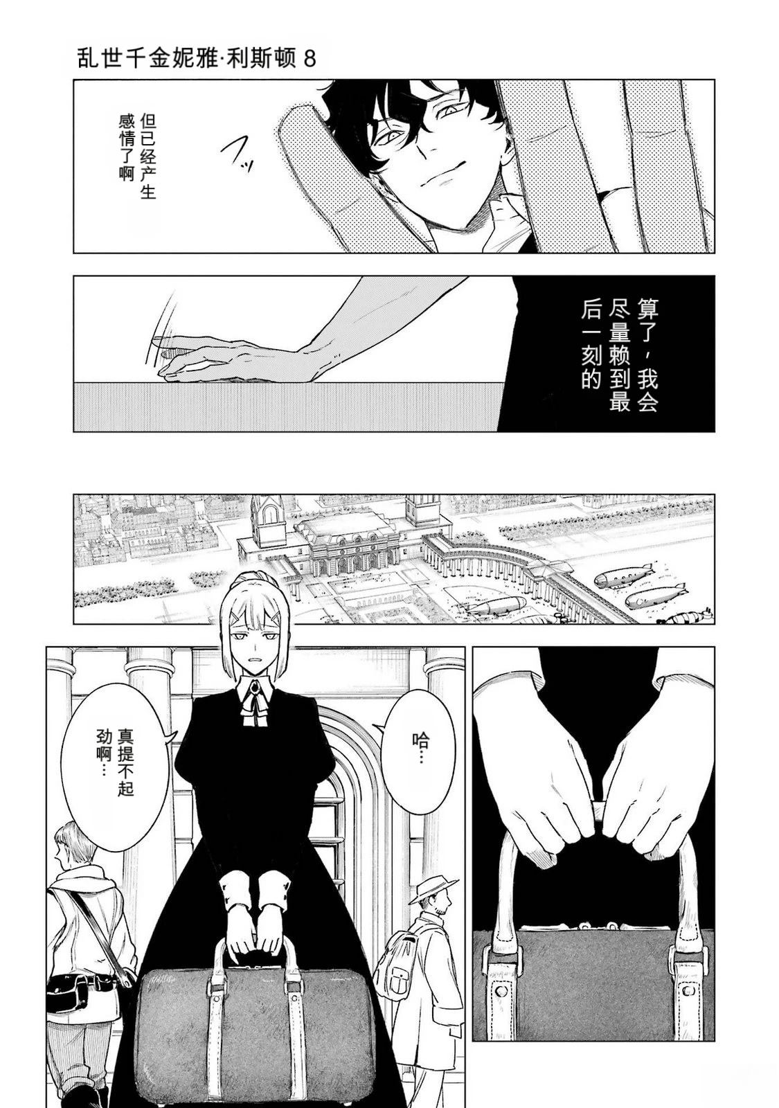 第36话16