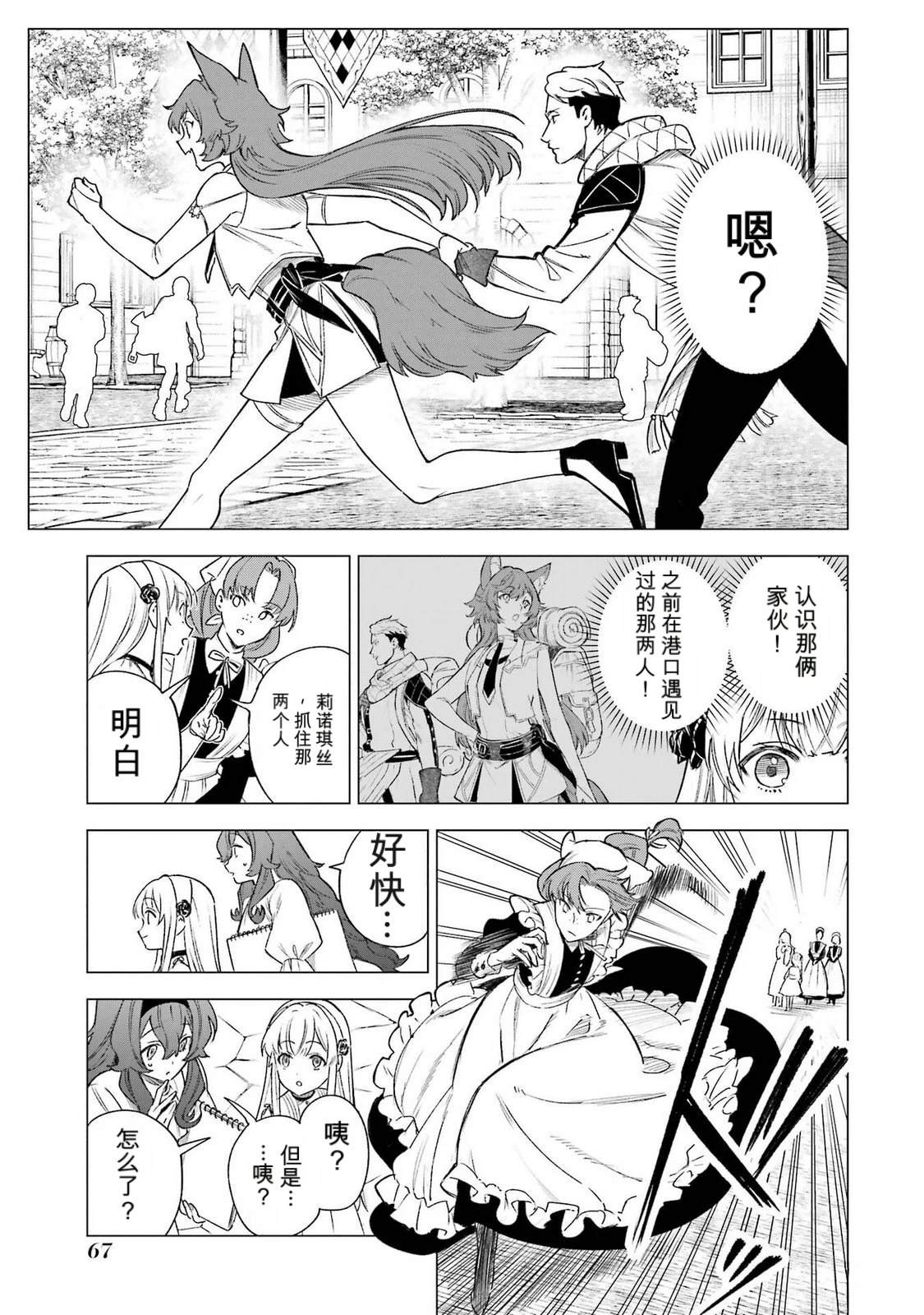 第36话26