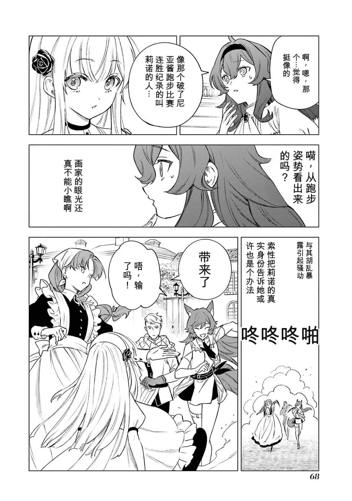第36话27
