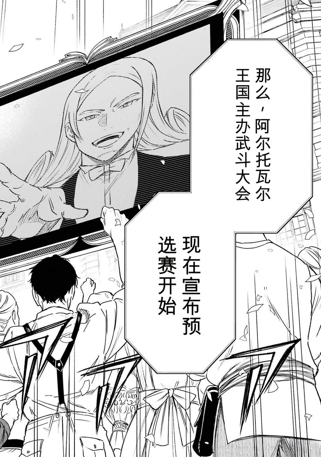第36话37