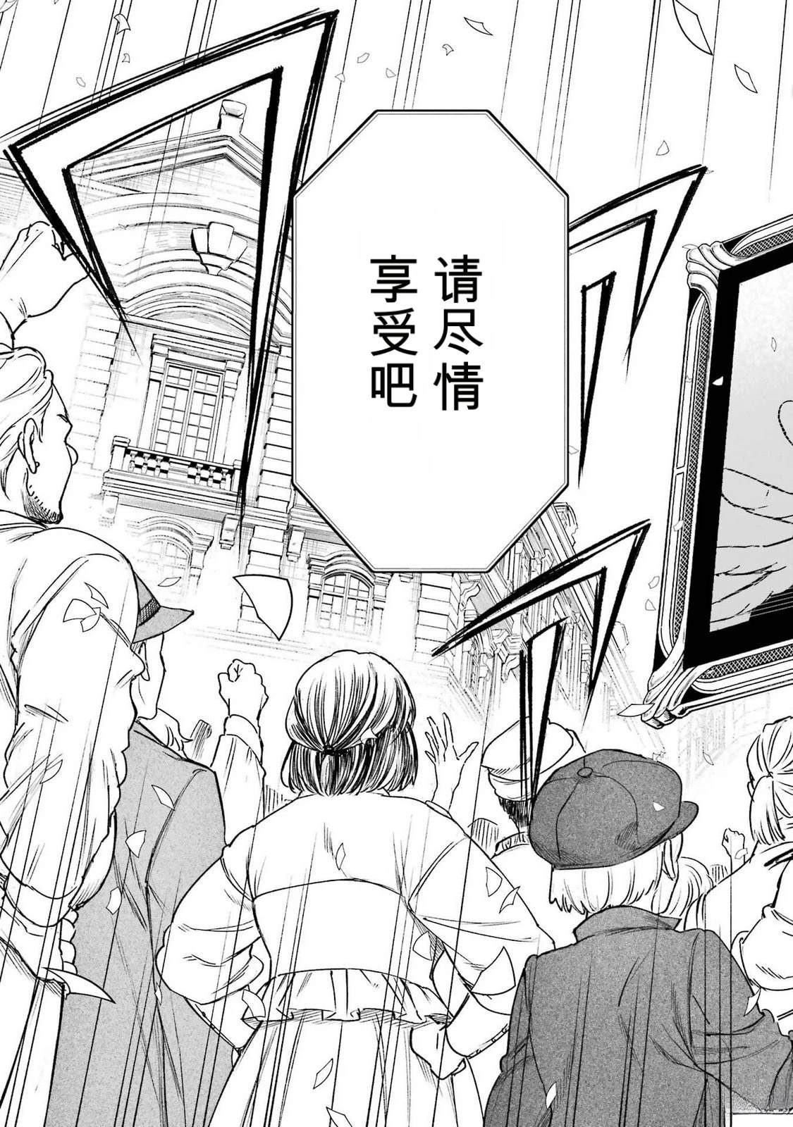 第36话38