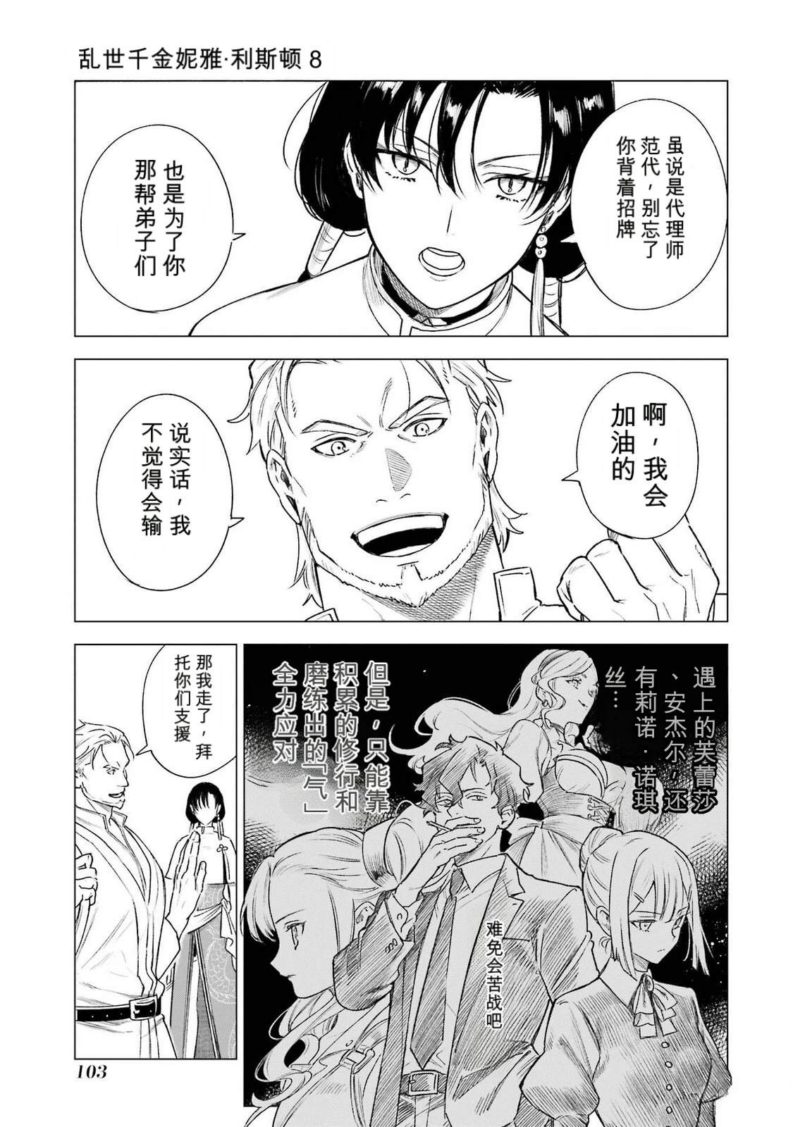 第37话22