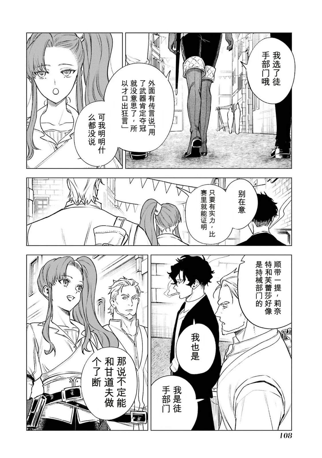 第37话27