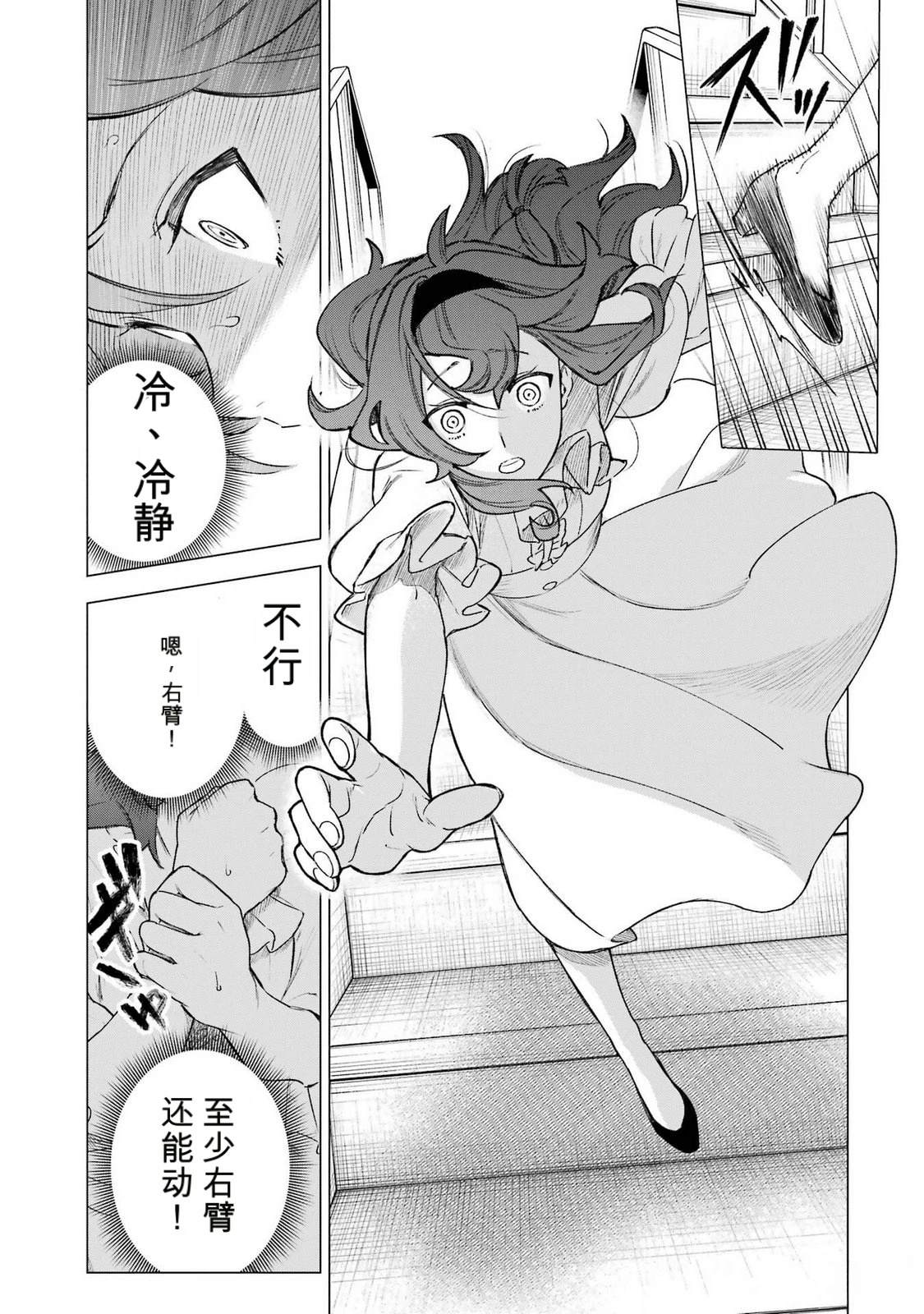 第37话32