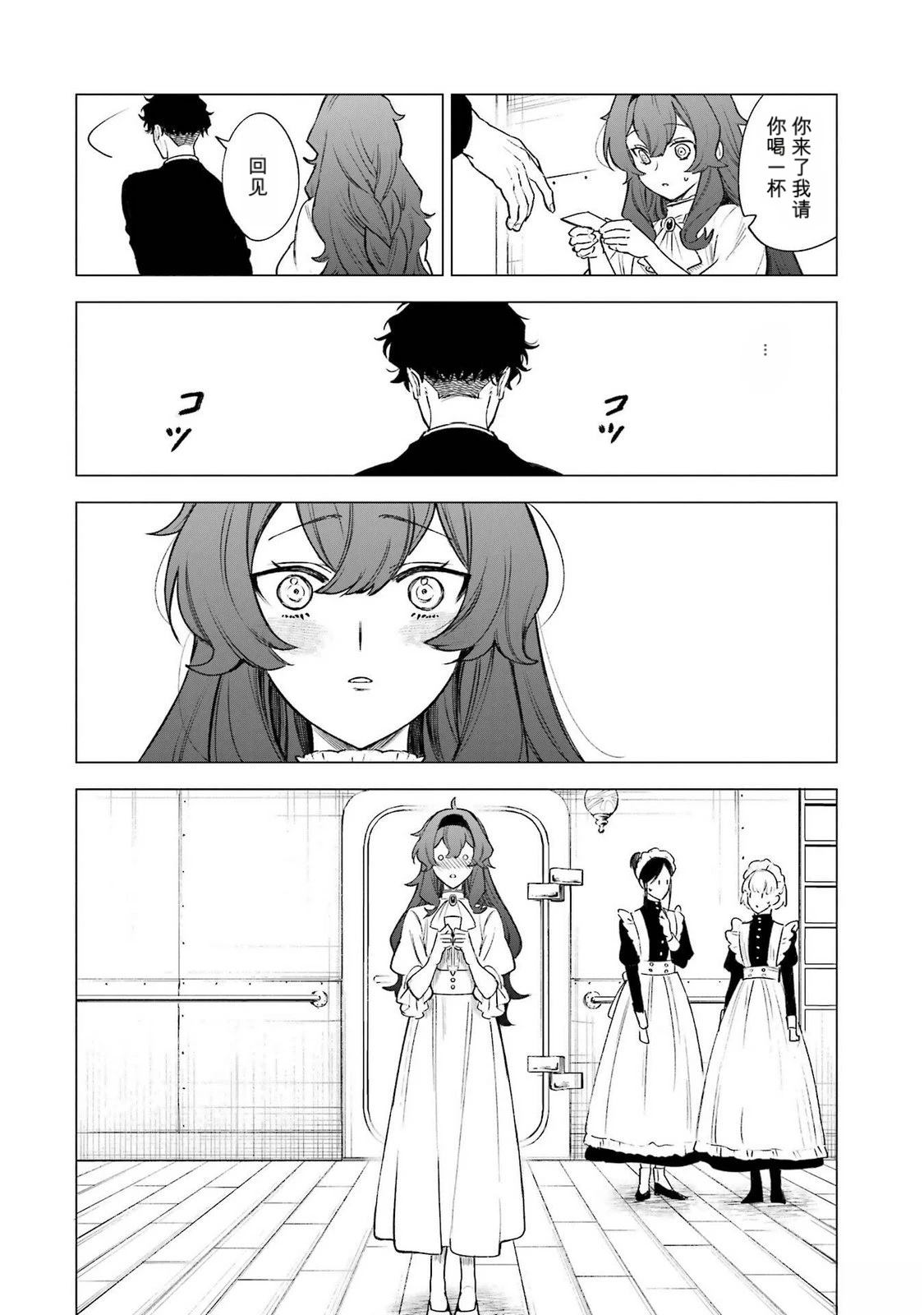 第37话35