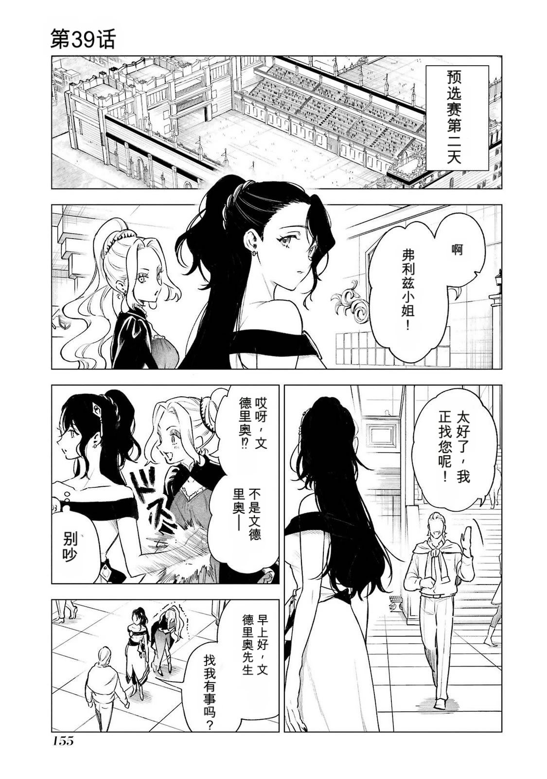 第39话0