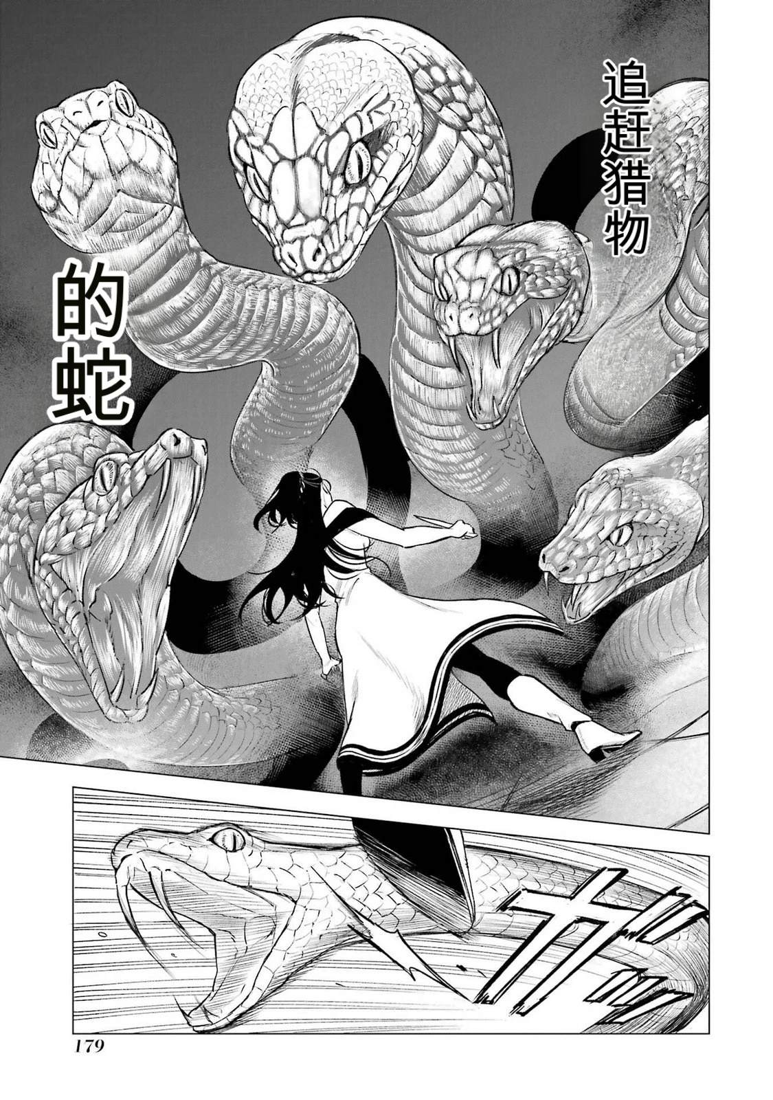 第39话24