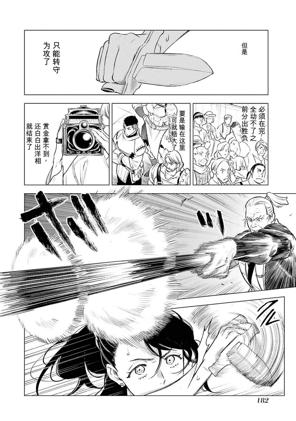 第39话27