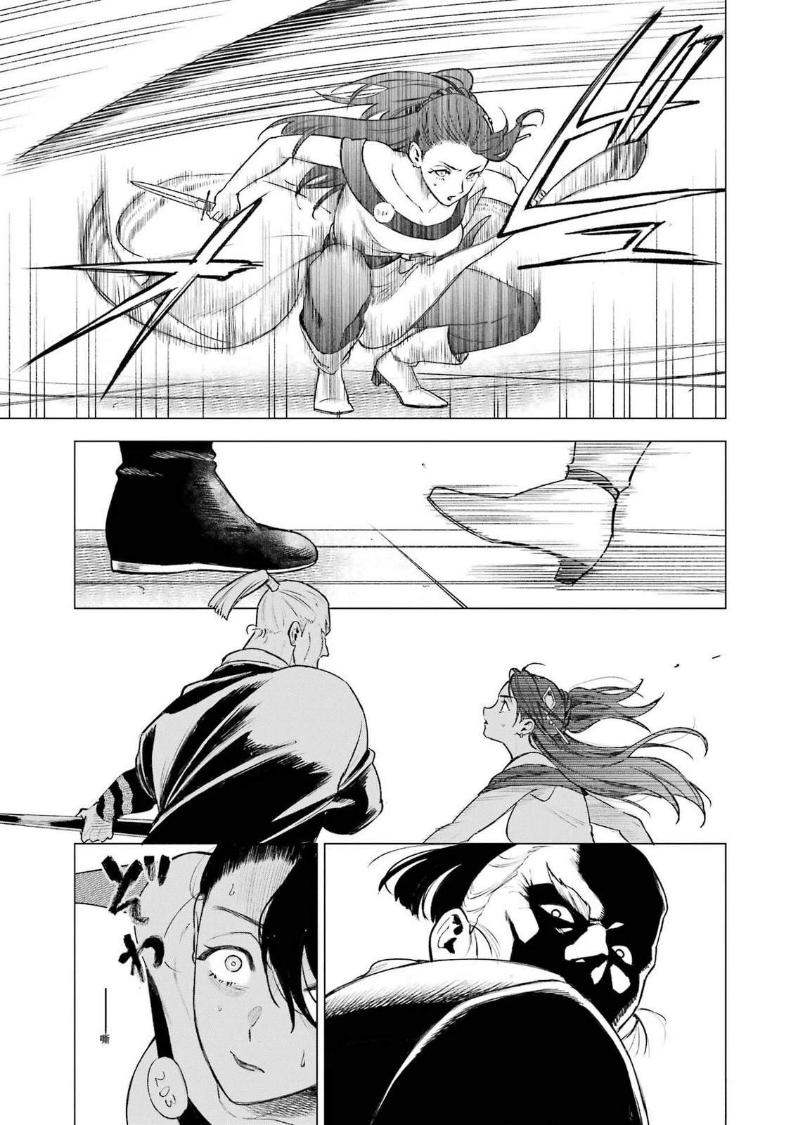 第39话30