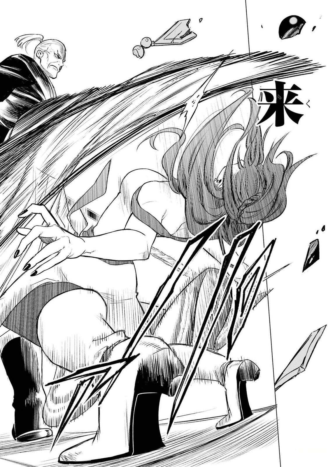 第39话31