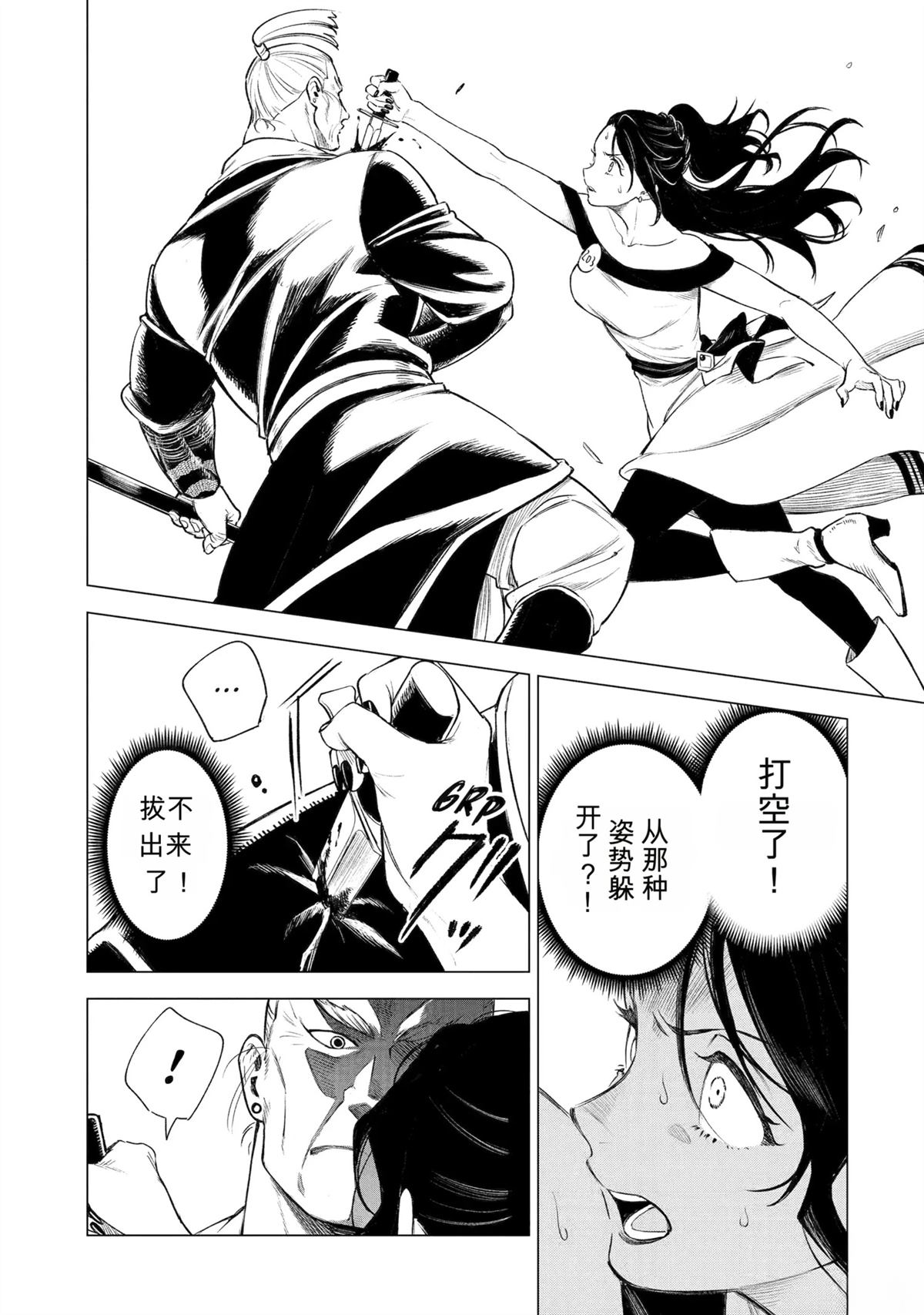 第40话0