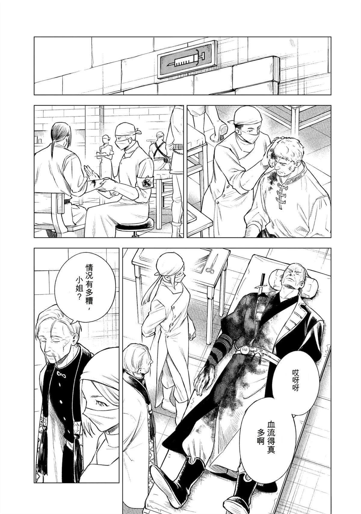 第40话10