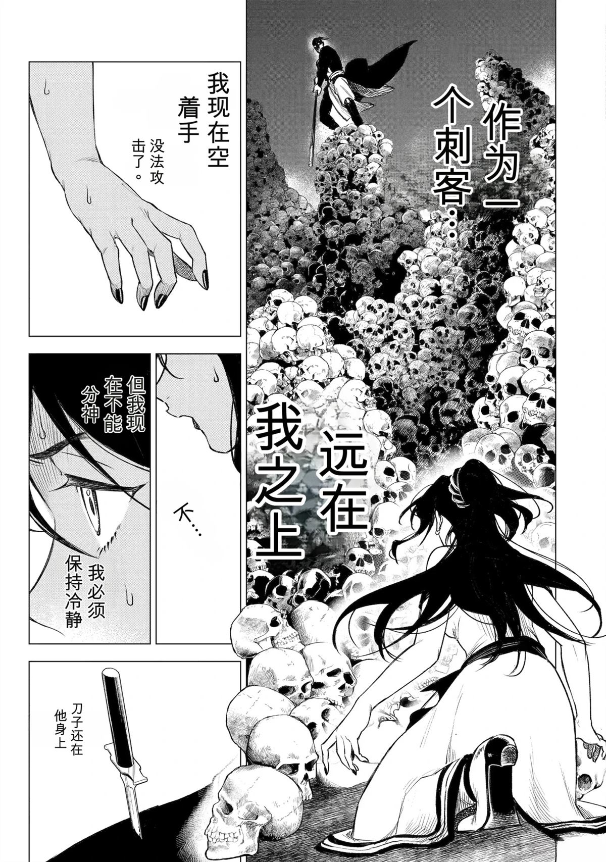 第40话2