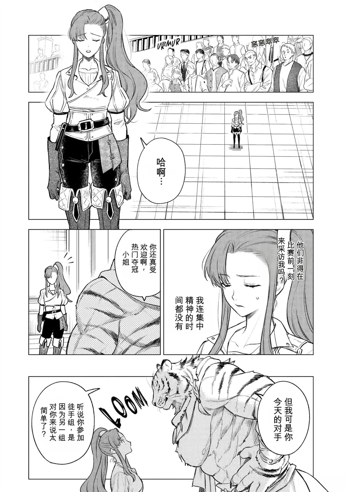 第40话25