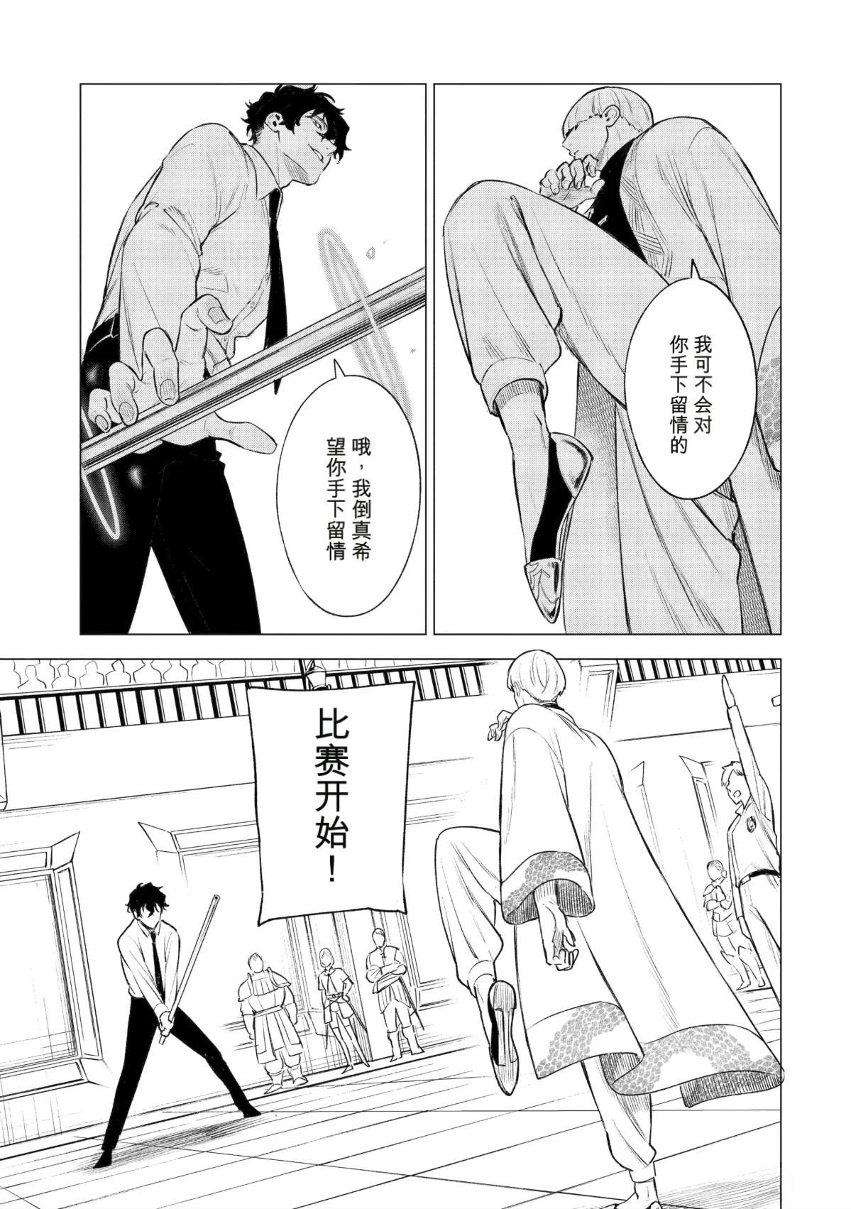 第40话32