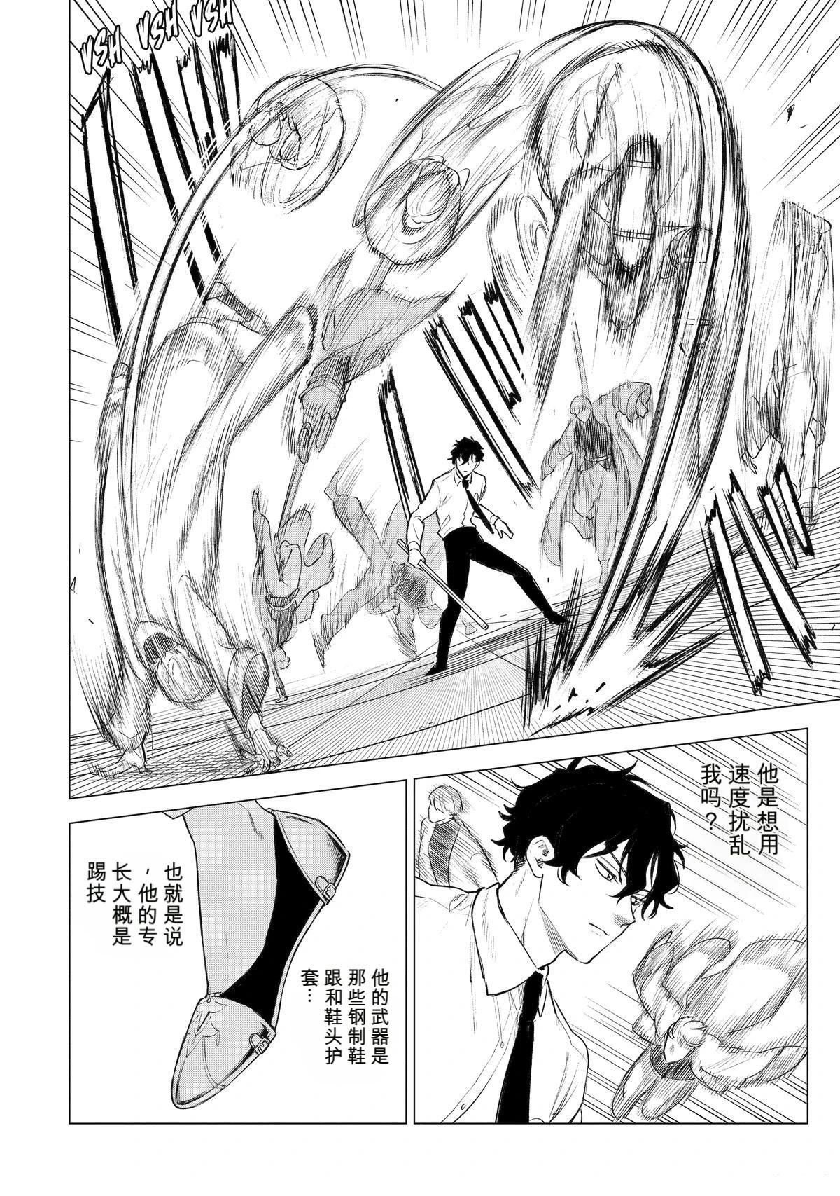 第41话1