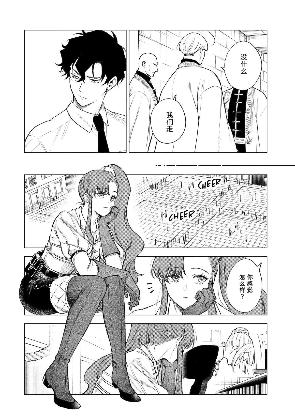 第41话11