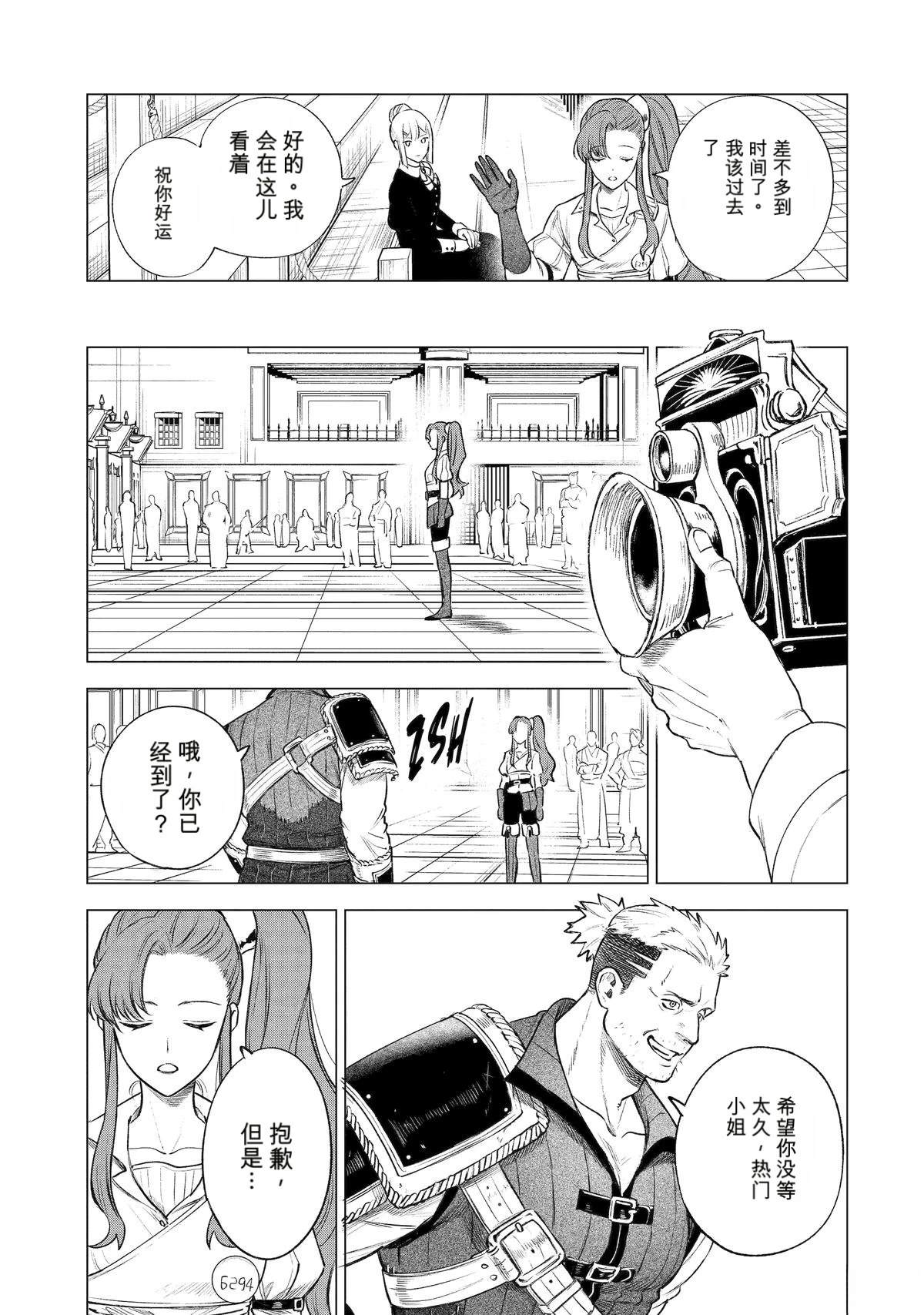 第41话14
