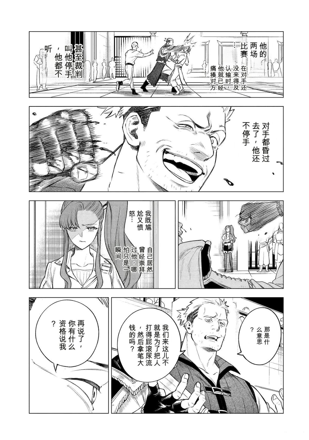 第41话16