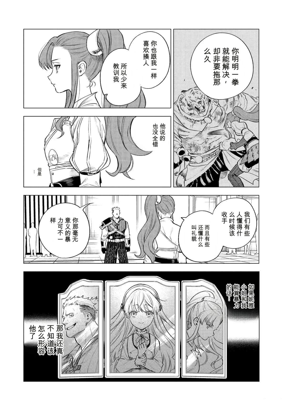 第41话17
