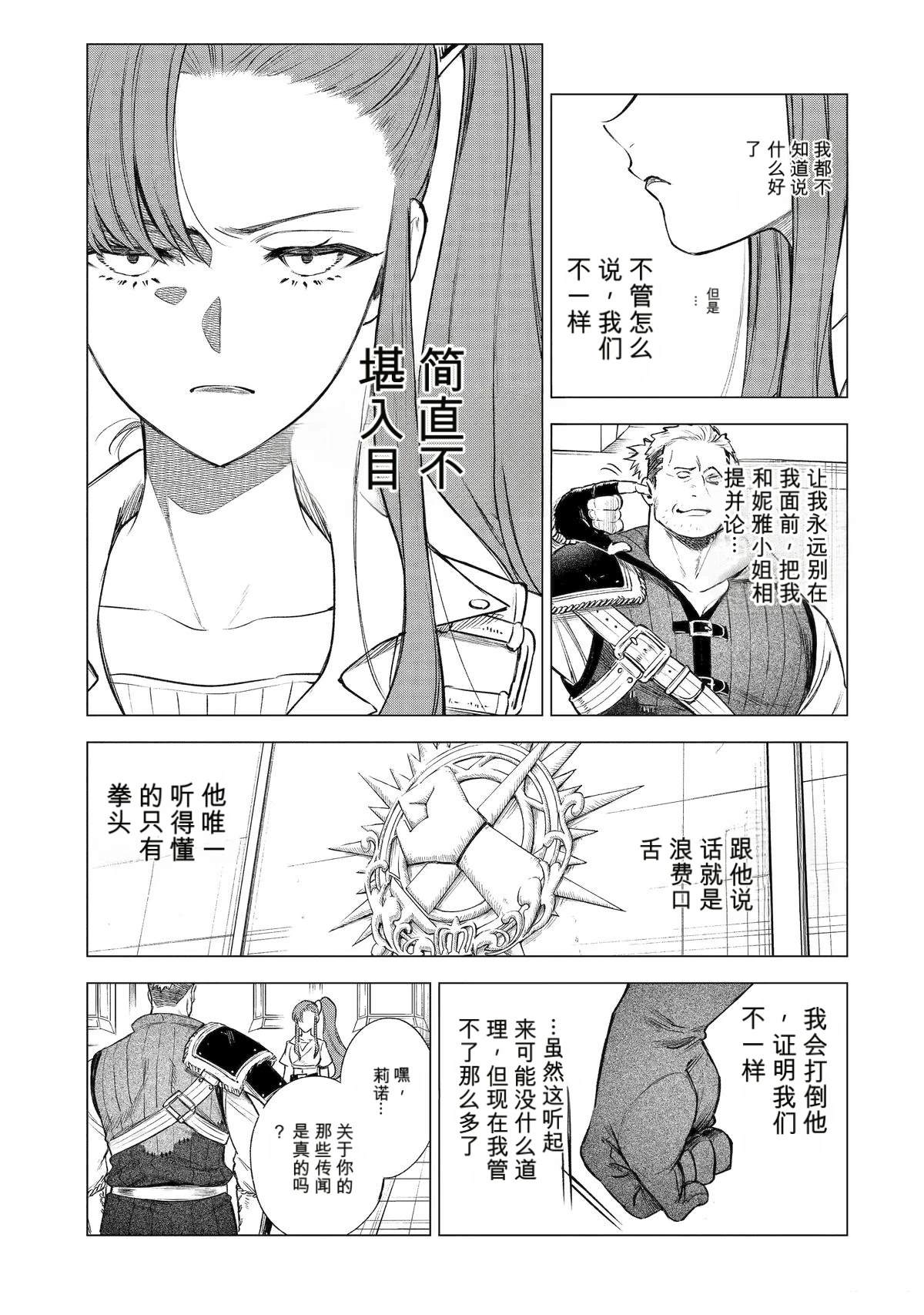 第41话18