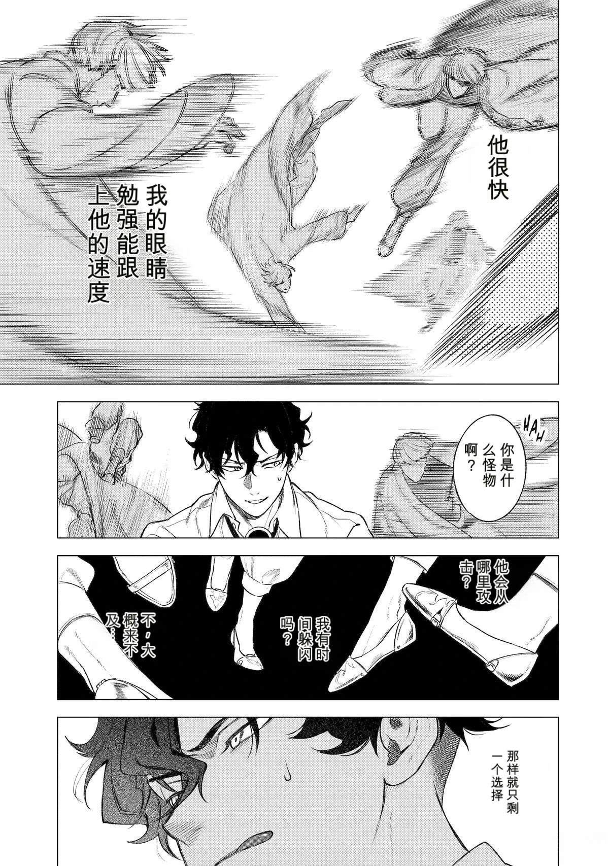 第41话2