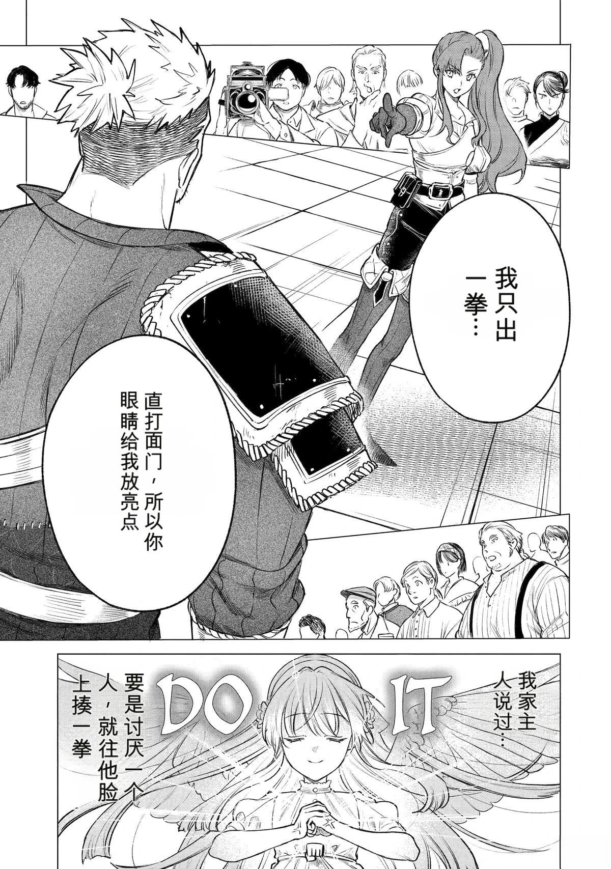 第41话20