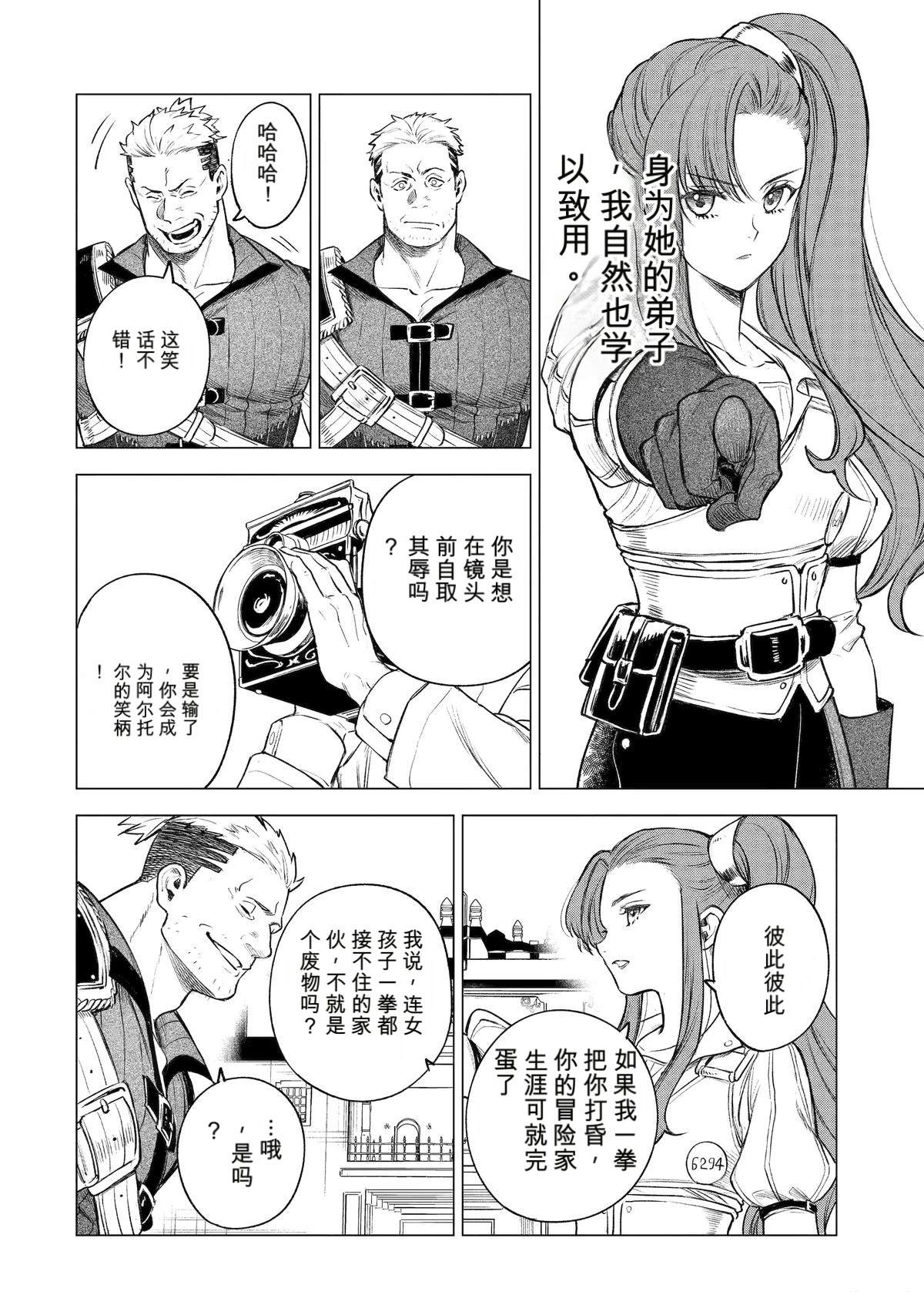 第41话21