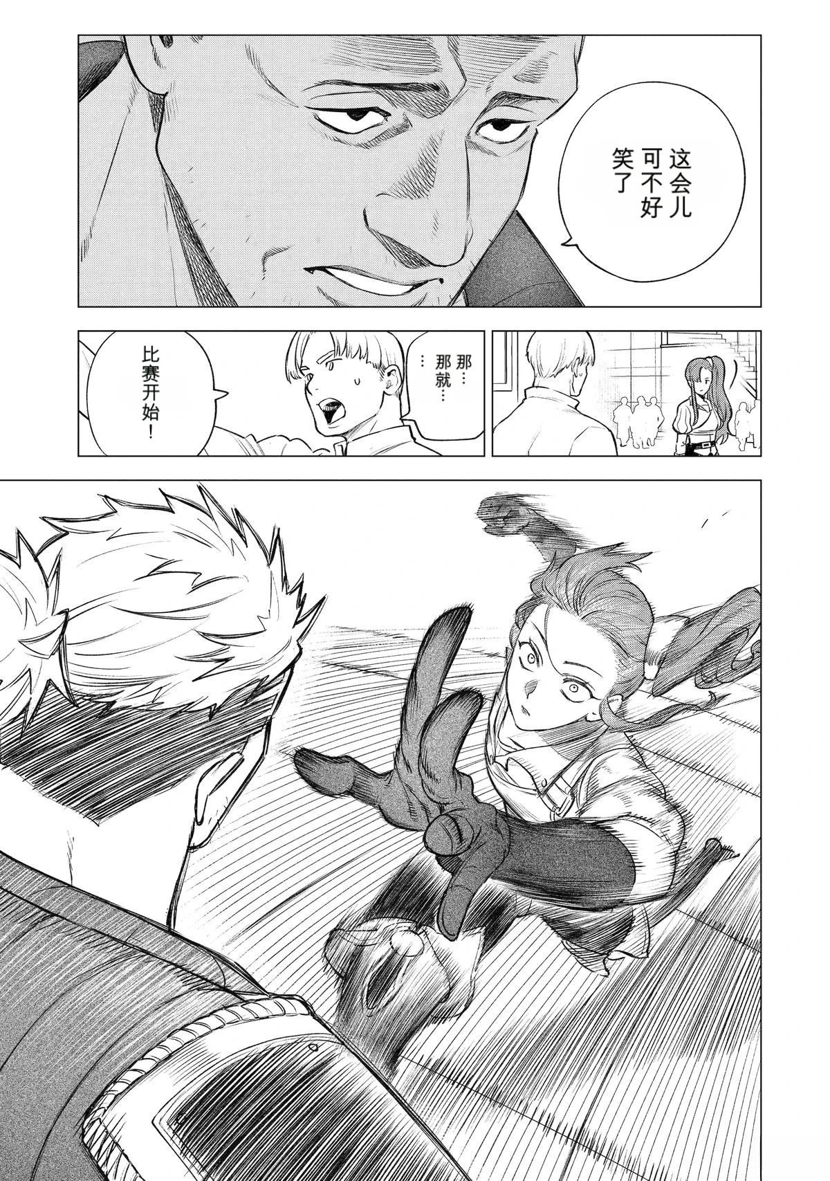 第41话22