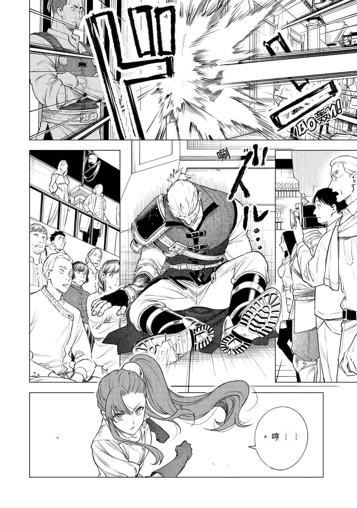 第41话24