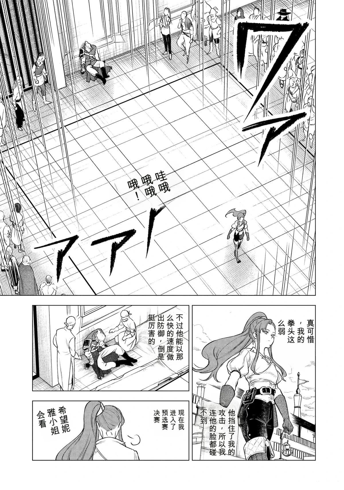第41话25