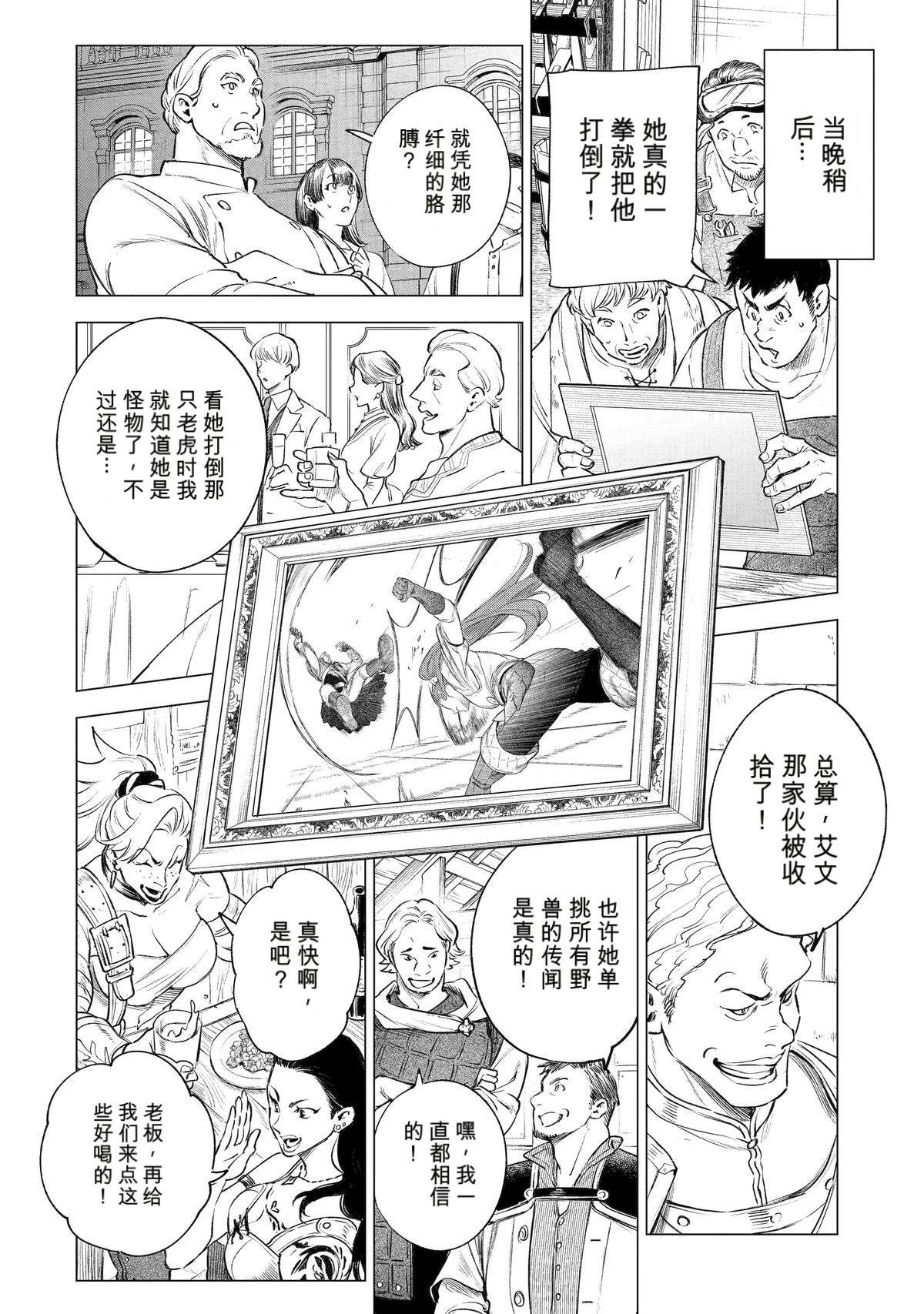 第41话26